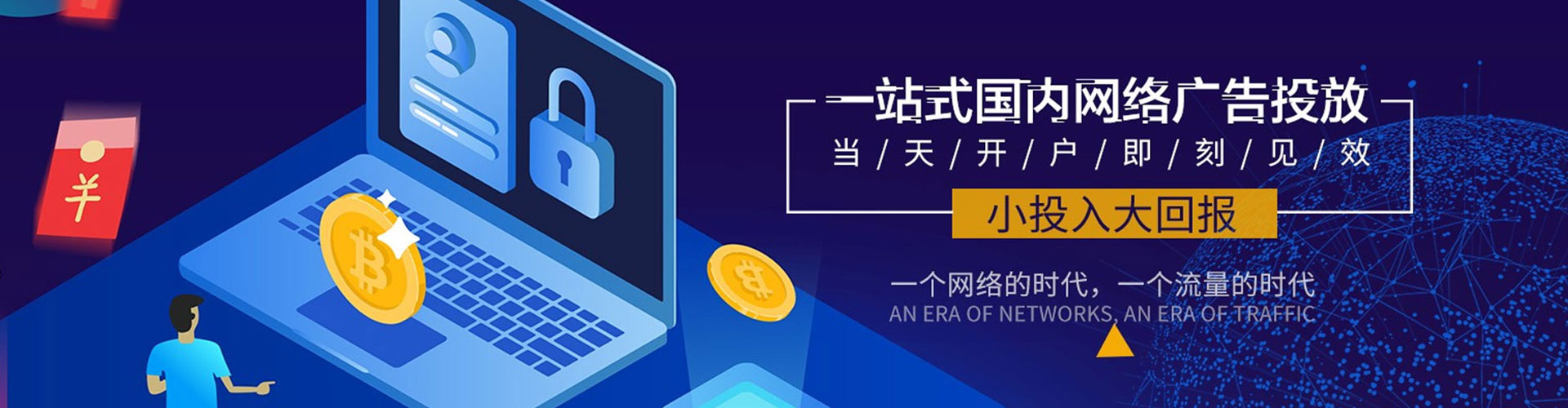 云阳信息流托管